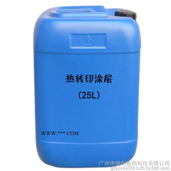 玻璃涂层 钢化玻璃涂层 免烤钢化玻璃涂层图2
