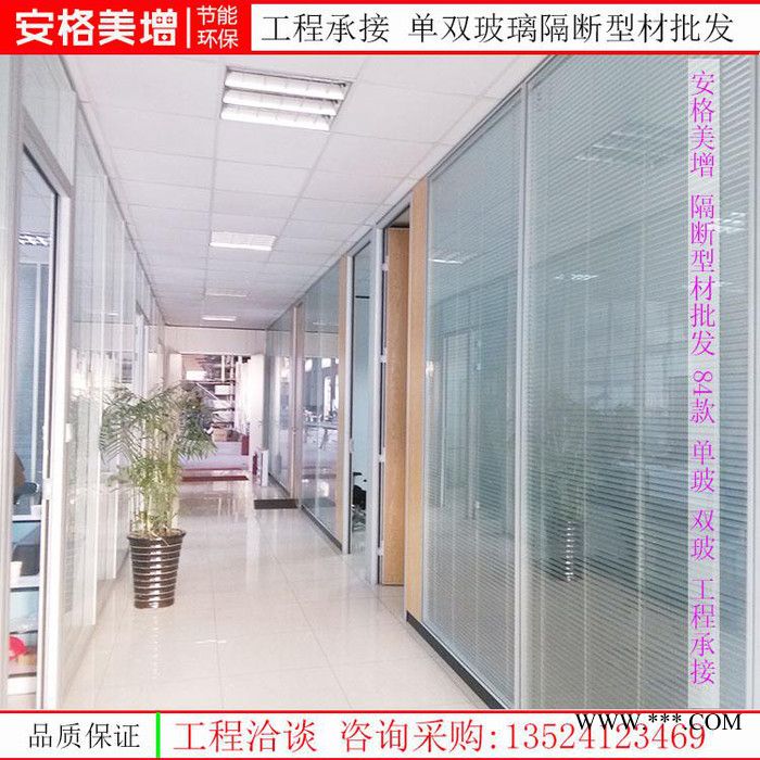 合肥中空玻璃隔断图5