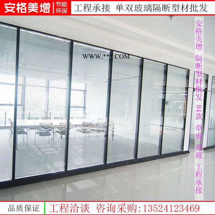 合肥中空玻璃隔断图7