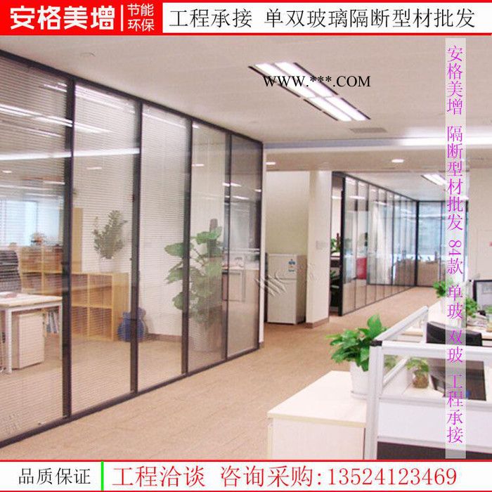 合肥中空玻璃隔断图4