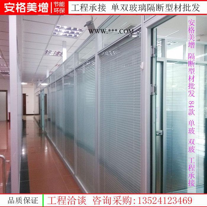 合肥中空玻璃隔断图6