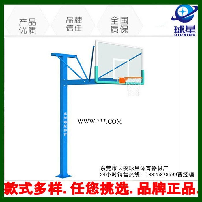 厂家热卖金陵同款移动篮球架 地埋圆管固定篮球架 透明钢化玻璃板图2
