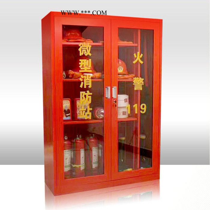消防柜微型消防箱  消防站工具柜   钢化玻璃消防设备   应急全套加厚图2