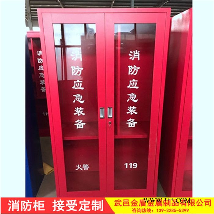 消防柜微型消防箱  消防站工具柜   钢化玻璃消防设备   应急全套加厚图1