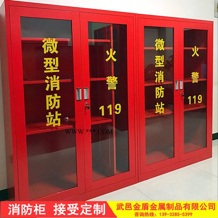 消防柜微型消防箱  消防站工具柜   钢化玻璃消防设备   应急全套加厚图6