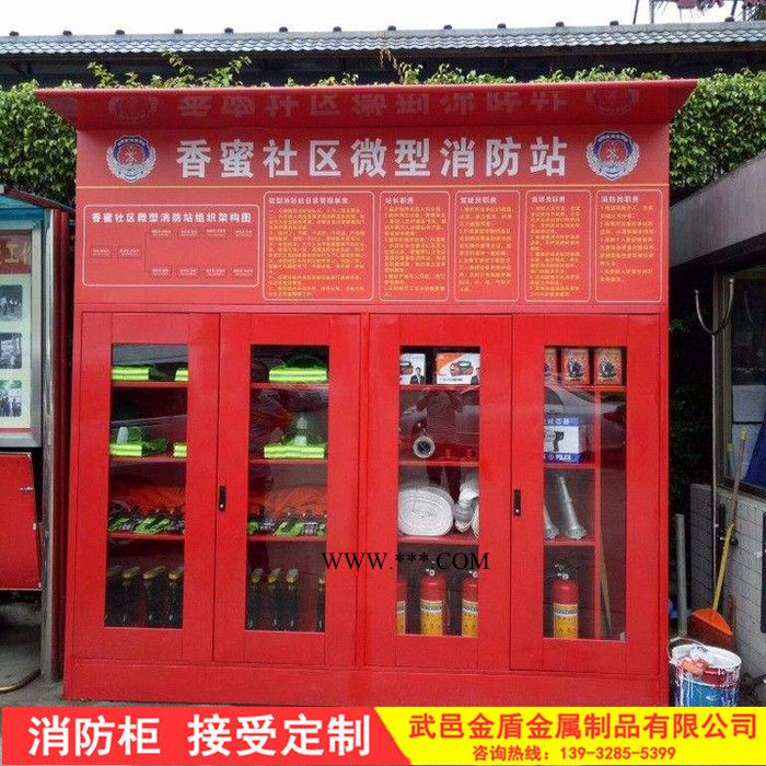 消防柜微型消防箱  消防站工具柜   钢化玻璃消防设备   应急全套加厚图4