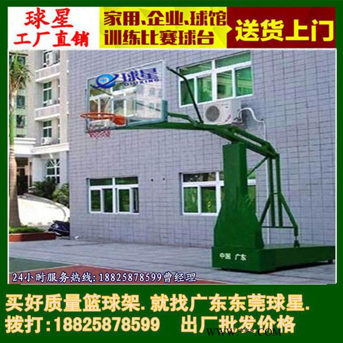 **宽臂仿液压篮球架 钢化玻璃篮板 标准户外移动成人篮球架图5