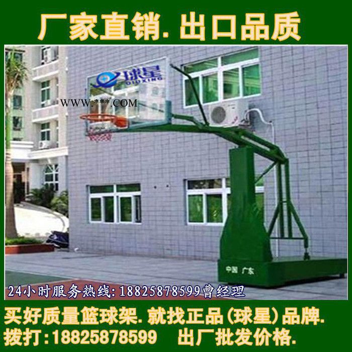 **宽臂仿液压篮球架 钢化玻璃篮板 标准户外移动成人篮球架图4