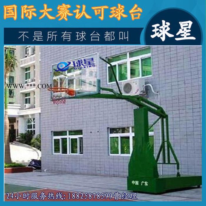 **宽臂仿液压篮球架 钢化玻璃篮板 标准户外移动成人篮球架图3