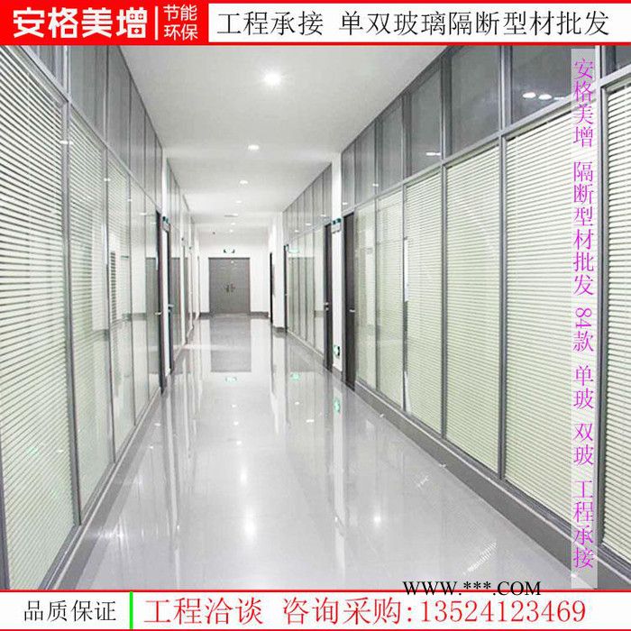 安徽中空玻璃隔断图4