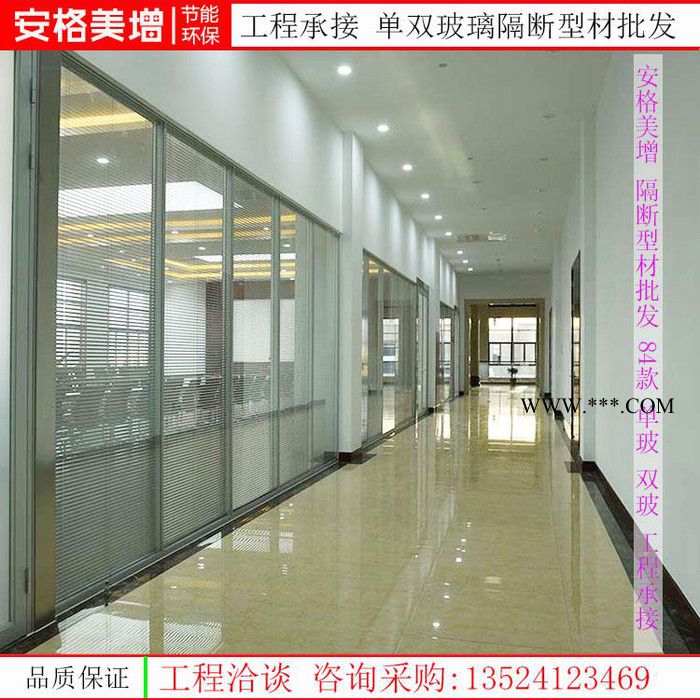 安徽中空玻璃隔断图6