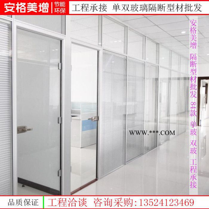 安徽中空玻璃隔断图2