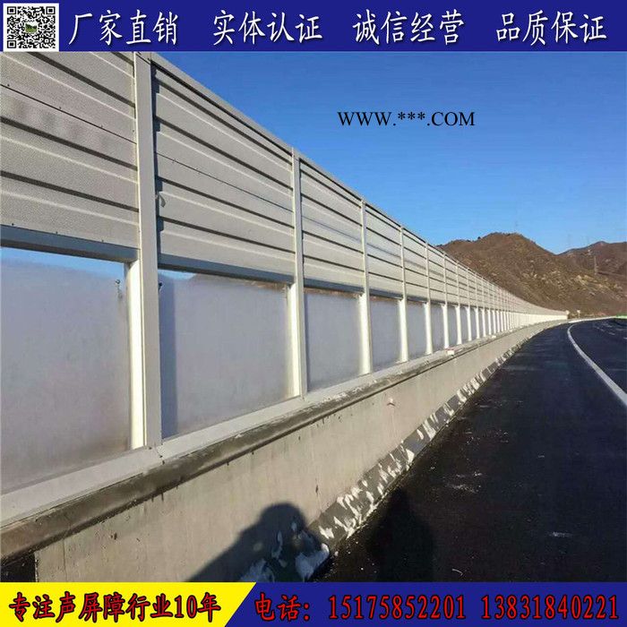 钢化玻璃声屏障 亚克力声屏障**公路声屏障 隔音墙 生产厂家 批发 价格图2