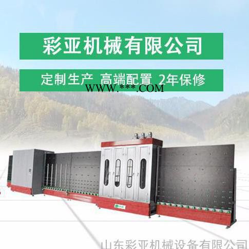 彩亚CY-01 中空玻璃生产线，中空玻璃设备详情、图片、报价图3