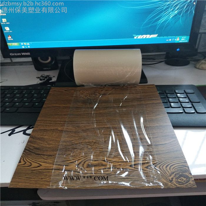 山东德州玻璃保护膜厂家， 中空玻璃印字膜，易撕易贴，无残胶图5