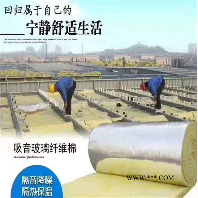 执锐 玻璃棉 保温防火玻璃棉卷毡 板生产厂家 专注保温20年图5