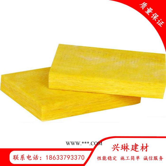 兴琳建材   超细玻璃棉板  防火玻璃棉板  铝箔贴面玻璃棉板生产厂家图2