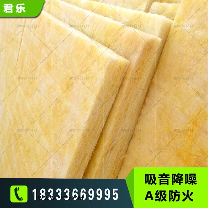 君乐 阻燃防火玻璃棉板厂家 保温玻璃棉板 吸音玻璃棉板 高温玻璃棉板玻璃棉高温板图4