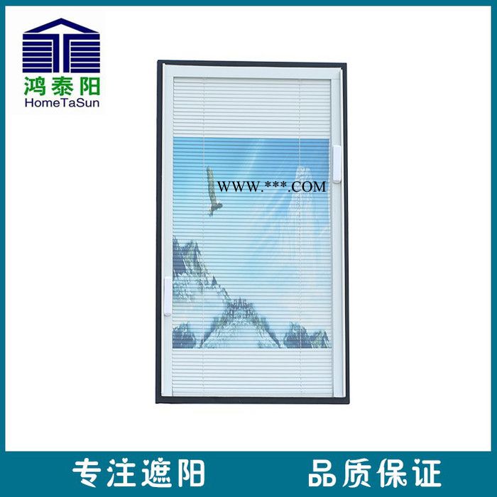 内置百叶中空玻璃，中空百叶玻璃图5
