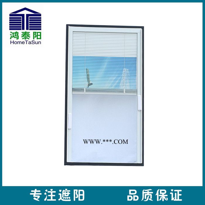 内置百叶中空玻璃，中空百叶玻璃图1