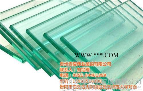 贵耀伟业玻璃(在线咨询)、贵州钢化玻璃、钢化玻璃价格