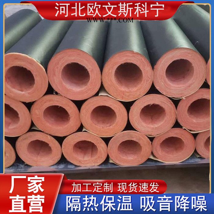 欧文斯科宁玻璃棉管 保温玻璃棉管  a级防火玻璃棉管 玻璃棉管厂家图4
