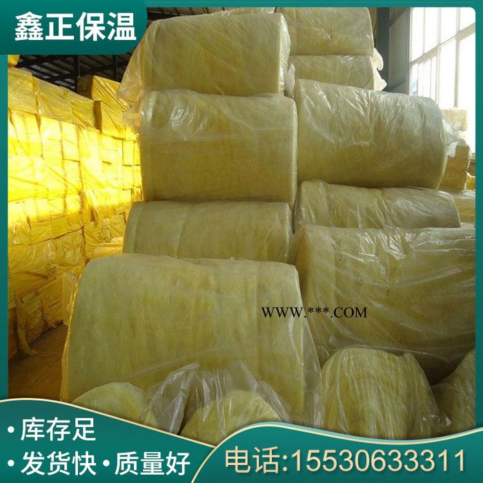 鑫正 离心玻璃棉卷毡 吸音玻璃棉厂家  防火玻璃棉卷毡  耐高温玻璃棉卷毡图7