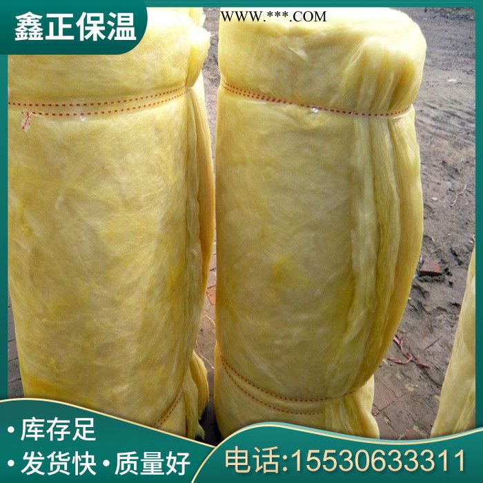 鑫正 离心玻璃棉卷毡 吸音玻璃棉厂家  防火玻璃棉卷毡  耐高温玻璃棉卷毡图4