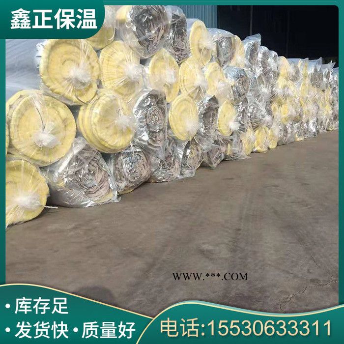 鑫正 离心玻璃棉卷毡 吸音玻璃棉厂家  防火玻璃棉卷毡  耐高温玻璃棉卷毡图2