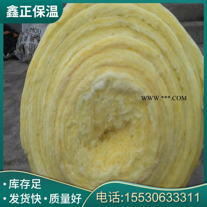鑫正 离心玻璃棉卷毡 吸音玻璃棉厂家  防火玻璃棉卷毡  耐高温玻璃棉卷毡图3