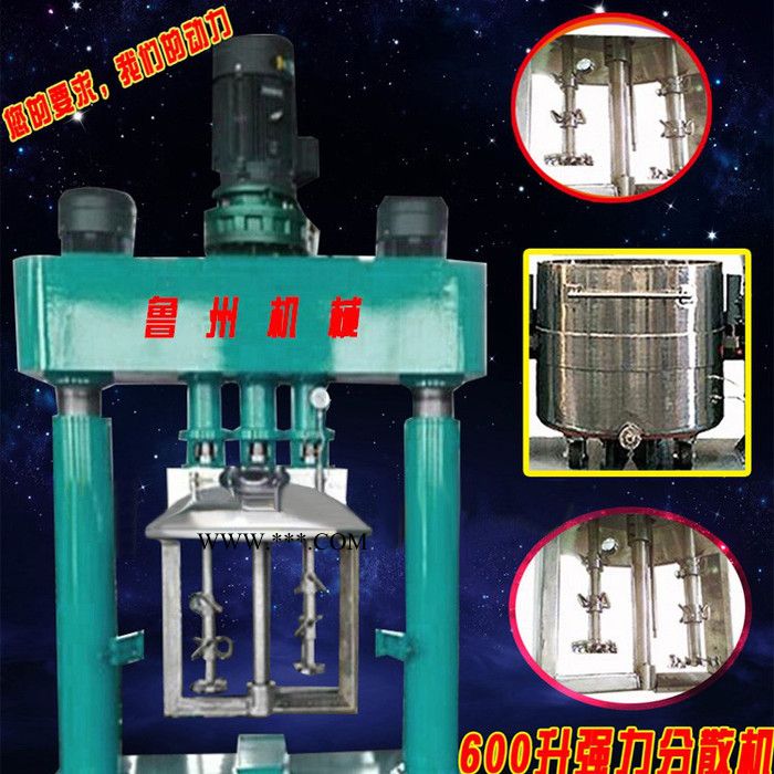 鲁达lz-1000L 强力混合机，硅酮密封胶、聚硫密封胶、聚氨酯密封胶、中空玻璃密封胶专用强力混合机图1