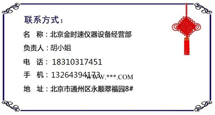 干冰露点仪 LDY-1型 建筑中空玻璃进行露点试验 温度计有校准证书图4