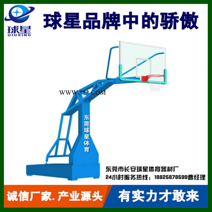 【值得选购】篮球架 移动式宽臂篮球架,钢化玻璃篮球架 .图1