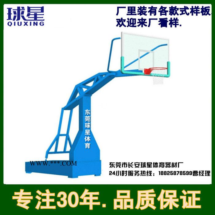 【值得选购】篮球架 移动式宽臂篮球架,钢化玻璃篮球架 .图6