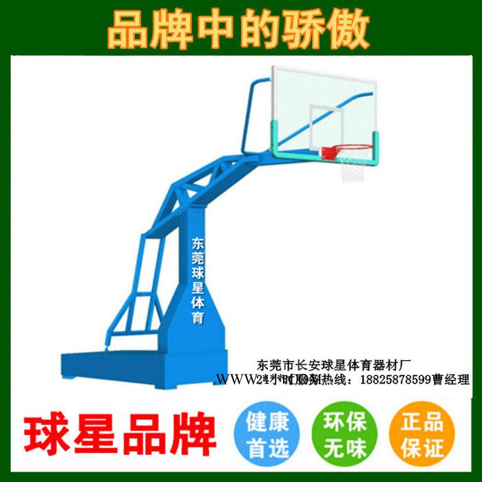【值得选购】篮球架 移动式宽臂篮球架,钢化玻璃篮球架 .图7