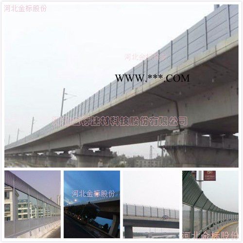 路桥声屏障金属+钢化玻璃隔音 组合路桥声屏障价格计算图4