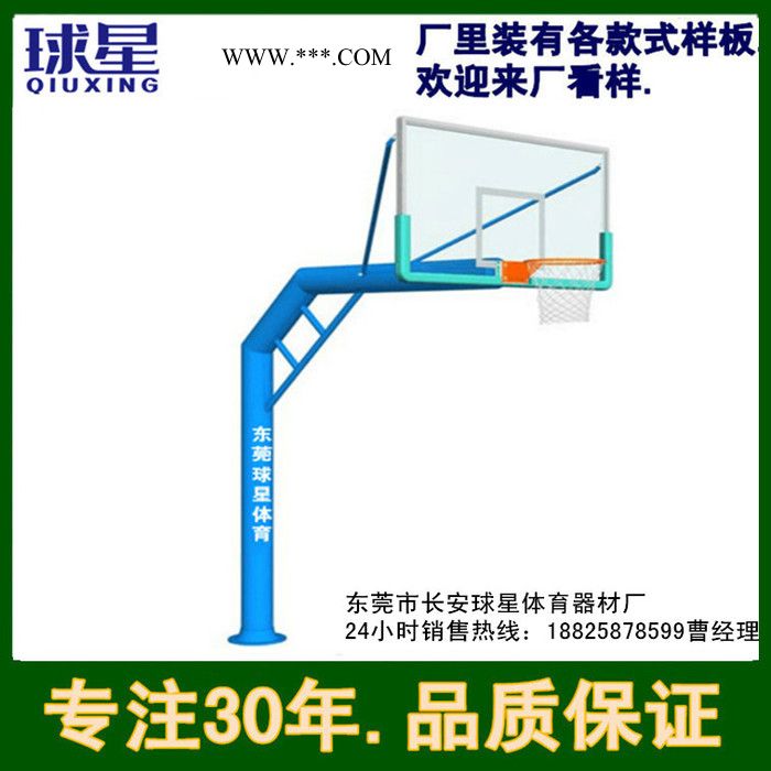 东莞长安篮球架 圆管地埋式篮球架 配钢化玻璃篮板 篮球架直销图2