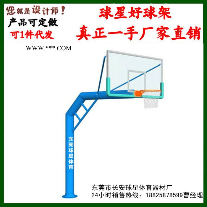 东莞长安篮球架 圆管地埋式篮球架 配钢化玻璃篮板 篮球架直销图5