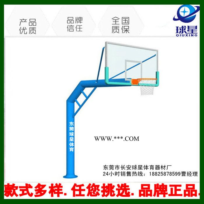 东莞长安篮球架 圆管地埋式篮球架 配钢化玻璃篮板 篮球架直销图8