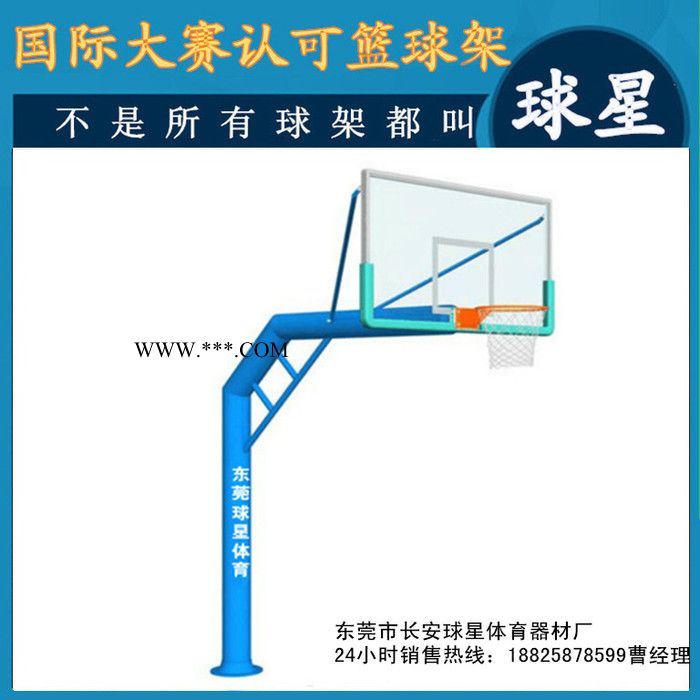 东莞长安篮球架 圆管地埋式篮球架 配钢化玻璃篮板 篮球架直销图1
