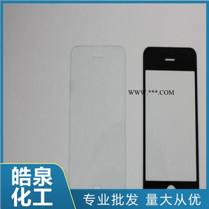 皓泉HQ-157 光学玻璃脱墨剂批发厂家钢化玻璃退墨剂手机盖板退墨脱墨擦拭剂图6