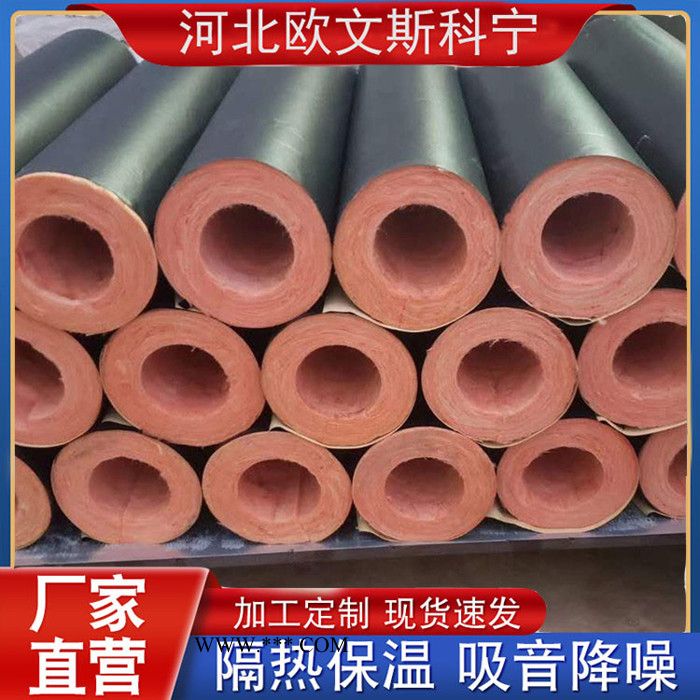 欧文斯科宁玻璃棉管 保温玻璃棉管 高密度玻璃棉管 a级防火玻璃棉管 玻璃棉管厂家图7