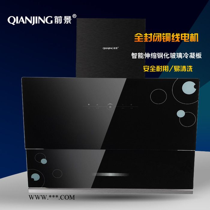 厨卫品牌 前景侧吸式油烟机 智能伸缩钢化玻璃冷凝板 运行平稳 噪音低 **图3