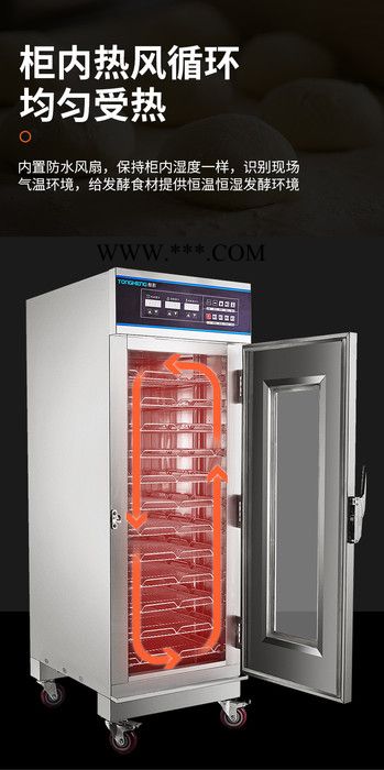 彤珩TH-XFG-12 新款钢化玻璃包子发酵柜 醒发箱 早餐连锁店设备图4