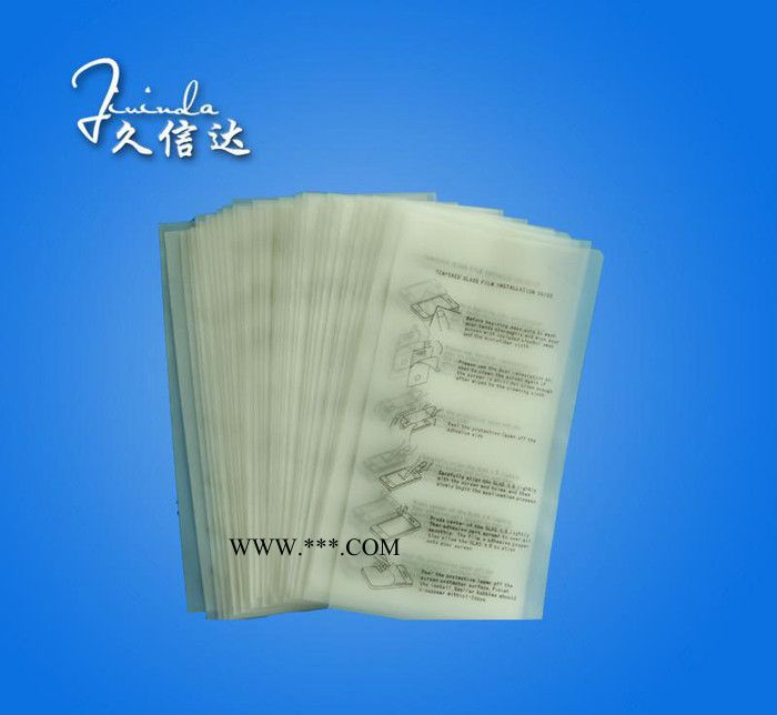 玻璃磨砂袋,cpe磨砂袋,手机雾面cpe磨砂袋  钢化玻璃磨砂袋 深圳闪图2