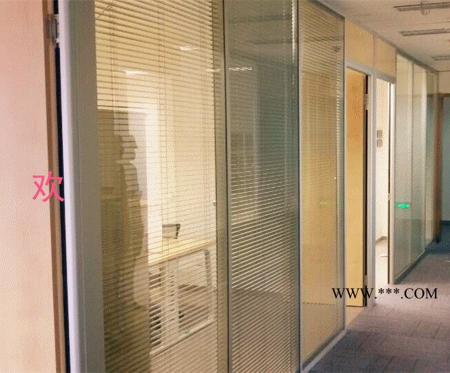 上海直销办公室隔断钢化玻璃隔断铝合金双玻璃内置百叶隔断图2