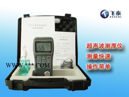 玻璃测厚仪，钢化玻璃壁厚测量仪，陶瓷厚度检测仪，塑料厚度测试仪图1