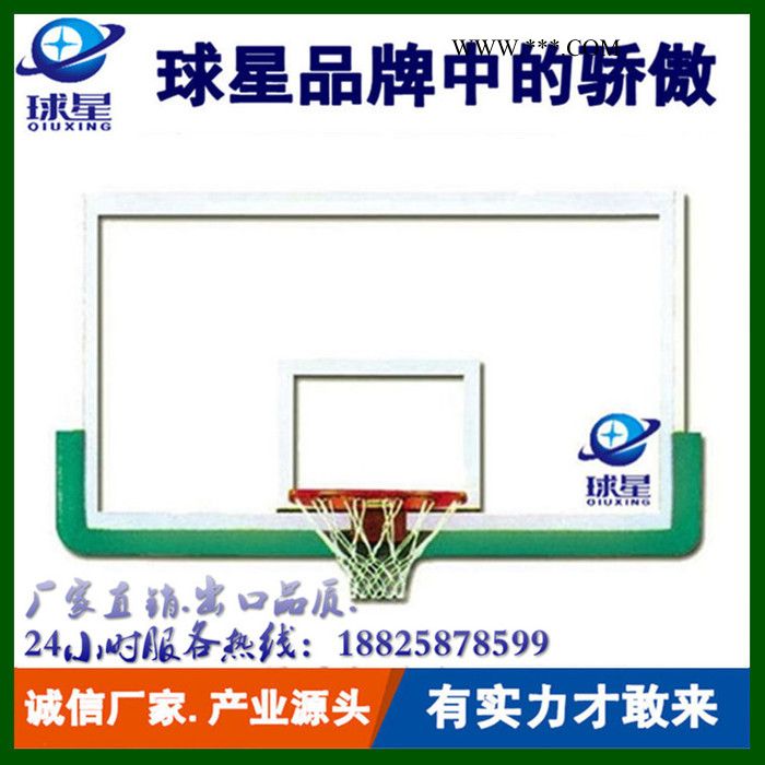 纤维玻璃钢篮球板.透明钢化玻璃篮球板、木质篮球板。 篮球架图8