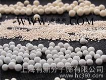 中空玻璃专用分子筛，上海有新分子筛图3