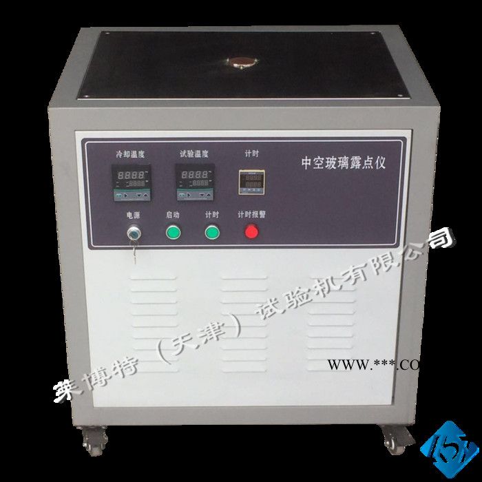ZDL-Ⅲ 中空玻璃露点仪 诚招代理图2